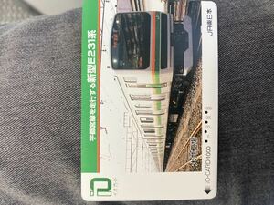  io-card used .JR East Japan large . factory limitation Utsunomiya line . runs e231 series Tohoku book@ line 