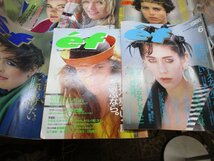 EF　’EF　エフ　雑誌　ファッション　 1985-1986年昭和60年～昭和61年発行 9冊セット　102502_画像5