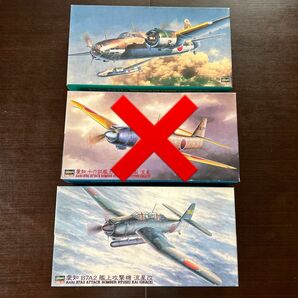 日本海軍　日本陸軍　艦上攻撃機　爆撃機