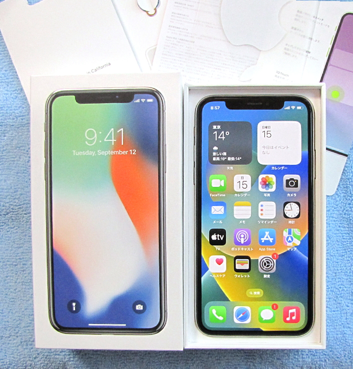 ヤフオク! -「iphone x 256gb simフリー」の落札相場・落札価格