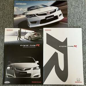 カタログ シビック タイプR type-R FD2 無限 シビックの画像1