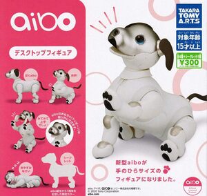 aibo デスクトップフィギュア 全5種セット