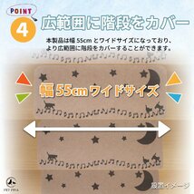 階段 マット PET PINA ペットピナ 滑り止め マット 猫 犬 防音 吸着マット 転落防止 冷え対策 すべり止め 15枚セット_画像5