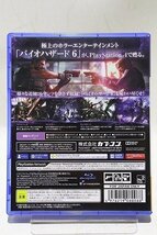 【質Banana】動作品 PS4 バイオハザード6 現品限り♪_画像3