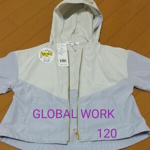 美品 GLOBAL WORK グローバルワーク ワンダブルゾン キッズ 120 ブルゾン ウインドブレーカー