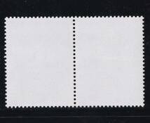 切手　20世紀デザイン切手　ウルトラマン、バルタン星人　連刷　未使用_画像2