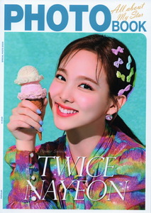 TWICE トゥワイス ナヨン グッズ 写真集 SPECIAL POHOTO BOOK 50ページ 最新版