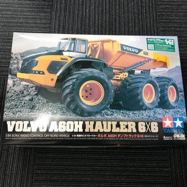 1/24RC ボルボ A60H ダンプトラック 6×6 (G6-01シャーシ) 58676