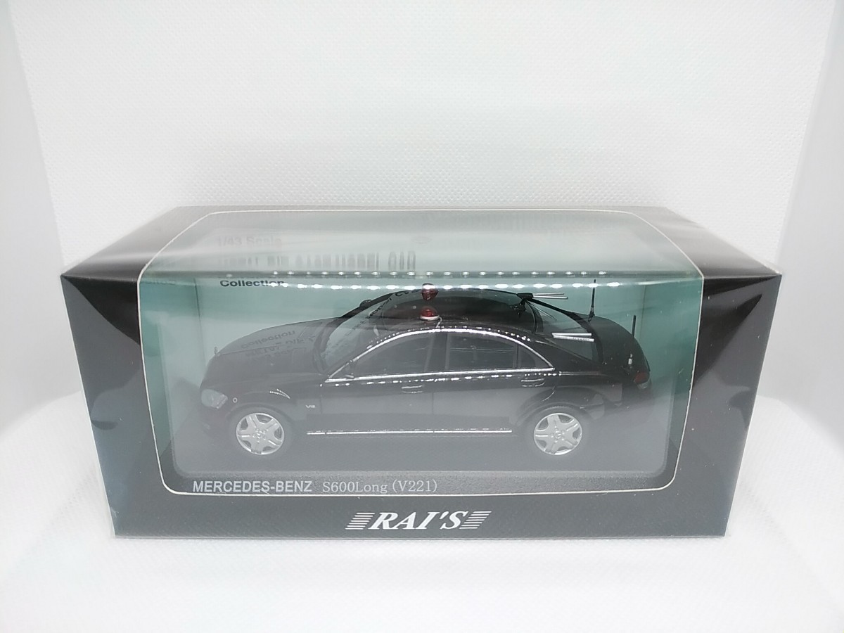 ヤフオク! -「警察本部警備部要人警護車両」(自動車) (ミニカー)の落札
