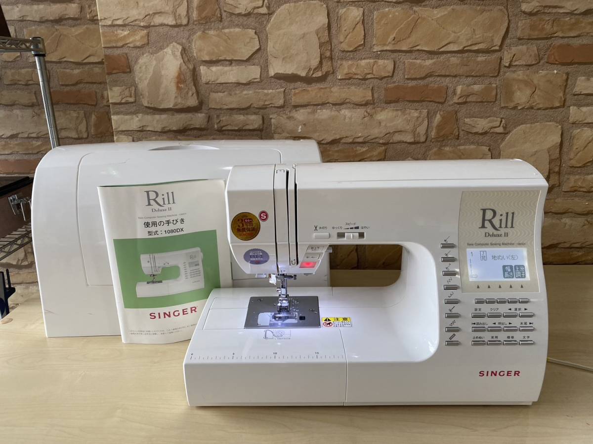 Yahoo!オークション -「rill」(ミシン) (ハンドクラフト、手工芸)の