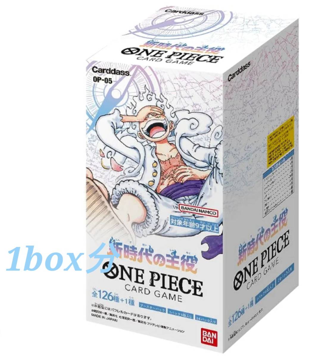 2023年最新】ヤフオク! -ワンピースカード boxの中古品・新品・未使用