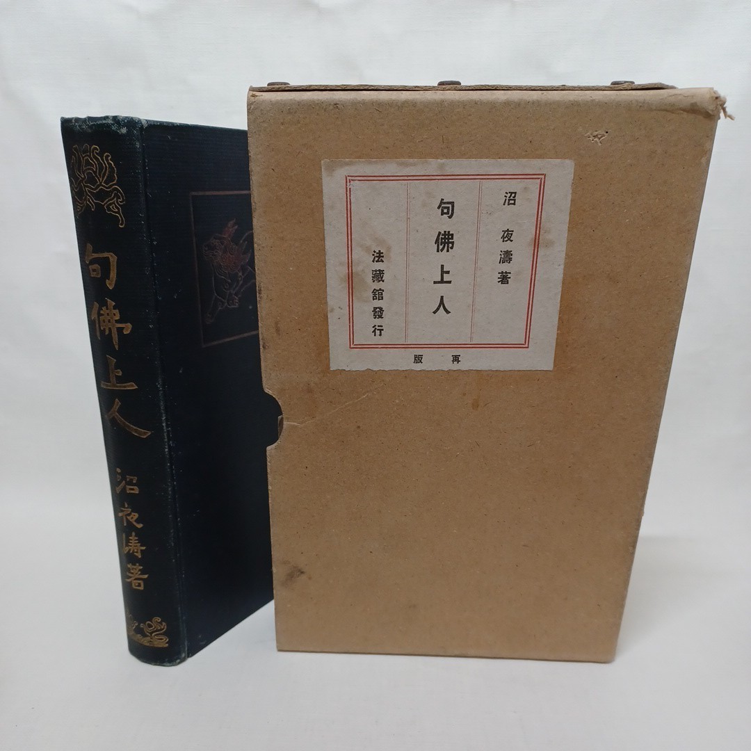2025年最新】Yahoo!オークション -彰如の中古品・新品・未使用品一覧 2025年最新】Yahoo!オークション -彰如の中古品・新品・未使用品一覧
