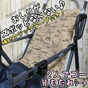 カトージ　2人乗りベビーカー　ふたりでゴー　恐竜　男の子　背もたれシート　年子　恐竜　化石　リアシート　便利アイテム　お昼寝