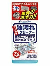 トクヤマホームプロダクツ クリーンアップぞうさん つけおき油汚れクリーナー