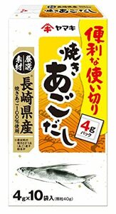  Yamaki Nagasaki production roasting .. soup (4g×10P)×10 piece 