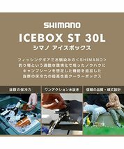 [シマノ] クーラーボックス 30L アイスボックスST ICEBOX ST 30L NX-330V Sベージュ 01 ・・・_画像3