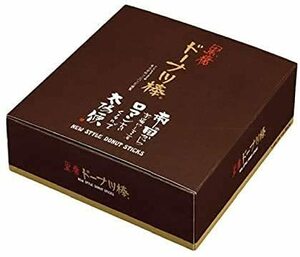 黒糖ドーナツ棒 60本 お菓子 ドーナツ お土産 おやつ ギフト お取り寄せ 個包装 フジバンビ