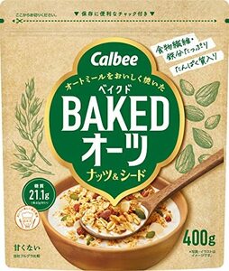 フルグラ カルビー ベイクドオーツナッツ&シード 400g×8袋