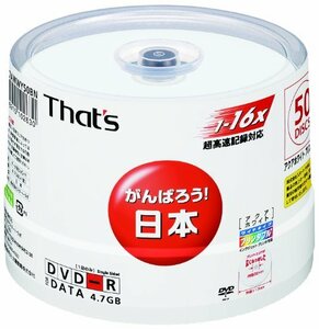 太陽誘電製 That's DVD-Rデータ用 16倍速4.7GB 盤面アクアホワイト ワイドプリンタブル スピンドルケー・・・