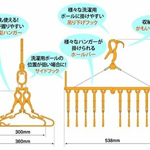 赤ん坊カンパニー ベビー用 取り外し10連ハンガー ポリプロピレン (PP) オレンジ 39.9x28.4x8.51セン・・・の画像3