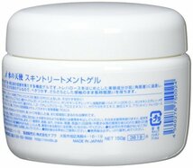 メイクアップアーティストが愛用！薬用スキンケアゲル　水の天使 スキントリートメントゲル 150g　２個セット_画像3