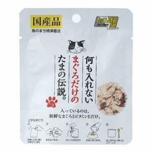 三洋食品 プリンピア 何も入れない まぐろだけのたまの伝説 40ｇパウチｘ12個セット販売