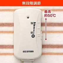 アイリスオーヤマ 電気毛布 敷き 洗える 140×80cm ダニ退治 シングル キャンプ 節電 省エネ スライド温度調整・・・_画像5