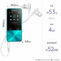 ソニー ウォークマン Sシリーズ 4GB NW-S313 : MP3プレーヤー Bluetooth対応 最大52時間連続・・・_画像4