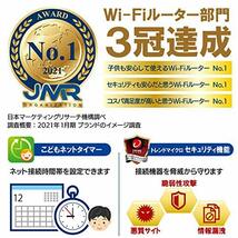 エレコム メッシュ WiFiルーター 無線LAN 867 + 400 Mbps デュアルバンド 親機+中継器セット e-・・・_画像3