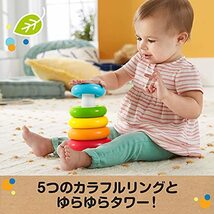 フィッシャープライス(fisher price) ゆらりんタワー (Eco) 【6カ月~】【知育玩具】【プレゼント】GYW19_画像2