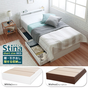 送料無料★Stina【スティナ】ショートベッド　マットレス付き