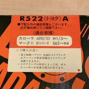 美品 ステアリングボス R522A ワークスベル AE90 101 他対応 付属品あり