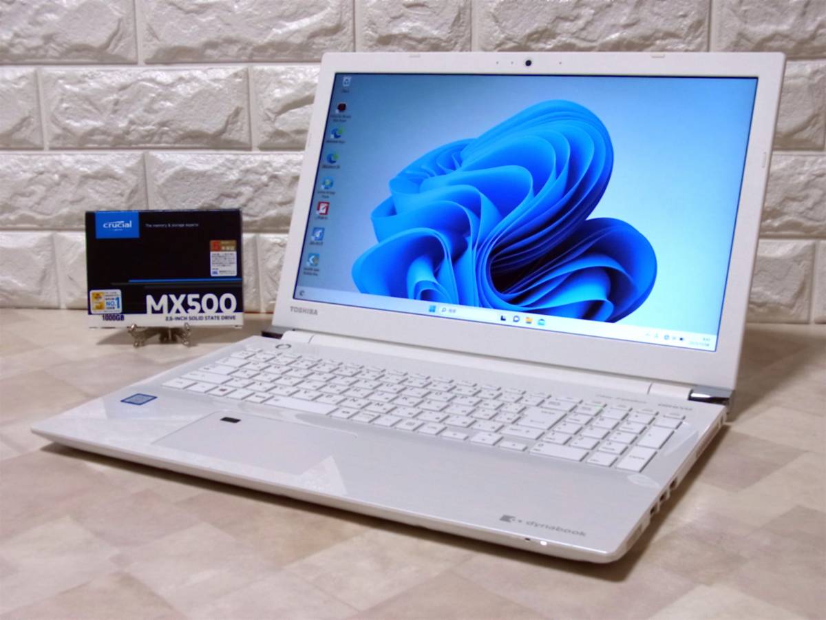 2023年最新】ヤフオク! -dynabook t75 t75(パソコン)の中古品・新品