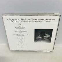 【CD】竹中真/ミオ (Solo Pianost Makoto Takenaka Presents Mio - From Boston Longing ※ネコポス全国一律送料260円_画像2