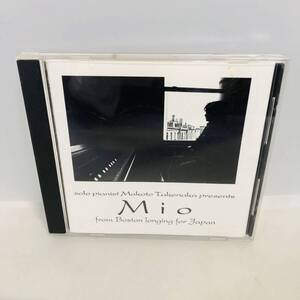 【CD】竹中真/ミオ (Solo Pianost Makoto Takenaka Presents Mio - From Boston Longing ※ネコポス全国一律送料260円