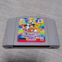 ◎美品！NINTENDO 64！ソフト！ディズニーダンシングミュージアム！中古品！_画像1