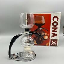 稀少 激レア CONA コナ コーヒー サイフォン SIZE A レトロ コーヒーメーカー 未使用保管品_画像1