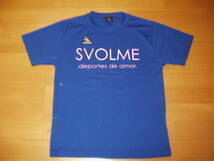 SVOLME