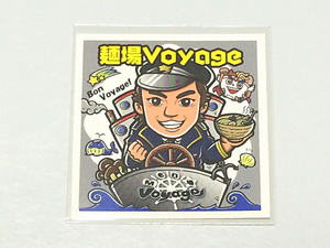 ラーメンラリー NO.116 麺場Voyage ノーマル シール ラーメン女子博 即決