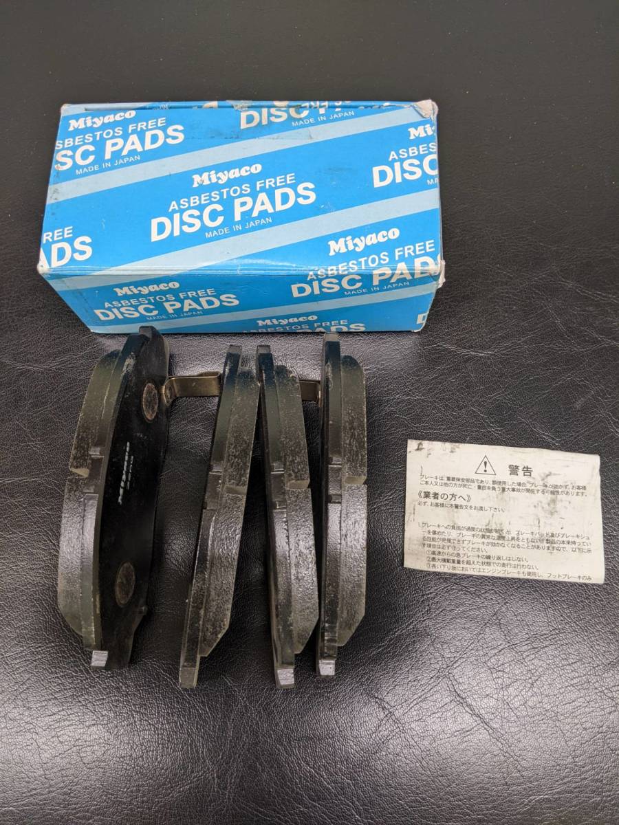 ヤフオク! -「アコード」(ブレーキ) (パーツ)の落札相場・落札価格
