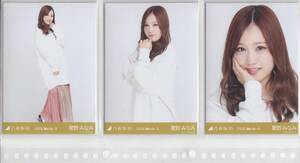 ★乃木坂46　生写真　星野みなみ　2020 March Ⅱ　3種セット　コンプ