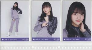 ★乃木坂46　生写真　金川紗耶　2021 January　3種セット　コンプ