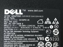 DELL ACアダプター DA130PE1-00 　(19.5V6.7A)　中古動作品　（管：2F-M）_画像2