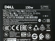 DELL ACアダプター LA130PM190　(19.5V6.7A)　中古動作品　5個セット　（管：2F-M）_画像3