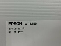 美品EPSON A4 フラットベッドスキャナー GT-S650 エプソン A4対応 スキャナー （管２OF）　_画像8