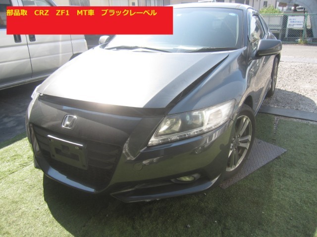 2023年最新】ヤフオク! -cr-z シートの中古品・新品・未使用品一覧