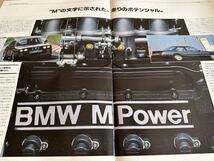 BMW 120ci M3 M5 1996 マガジン　2001 マガジン　635 7冊セット_画像8