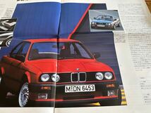 BMW 120ci M3 M5 1996 マガジン　2001 マガジン　635 7冊セット_画像6