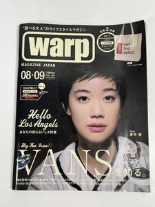 Warp Magazine Japan 　ワープマガジンジャパン　2013年 （平成25）08+09　#198 vans特集　歴代 vans×supreme 付録なし【z63456】