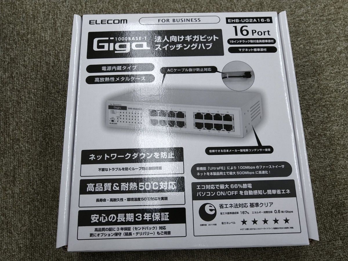 新品未開封】ELECOM EHB-UG2A08-S｜PayPayフリマ